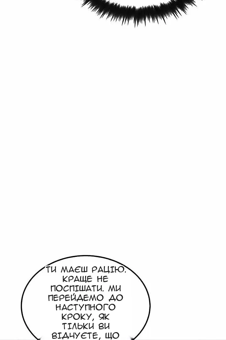 Сторінка 59