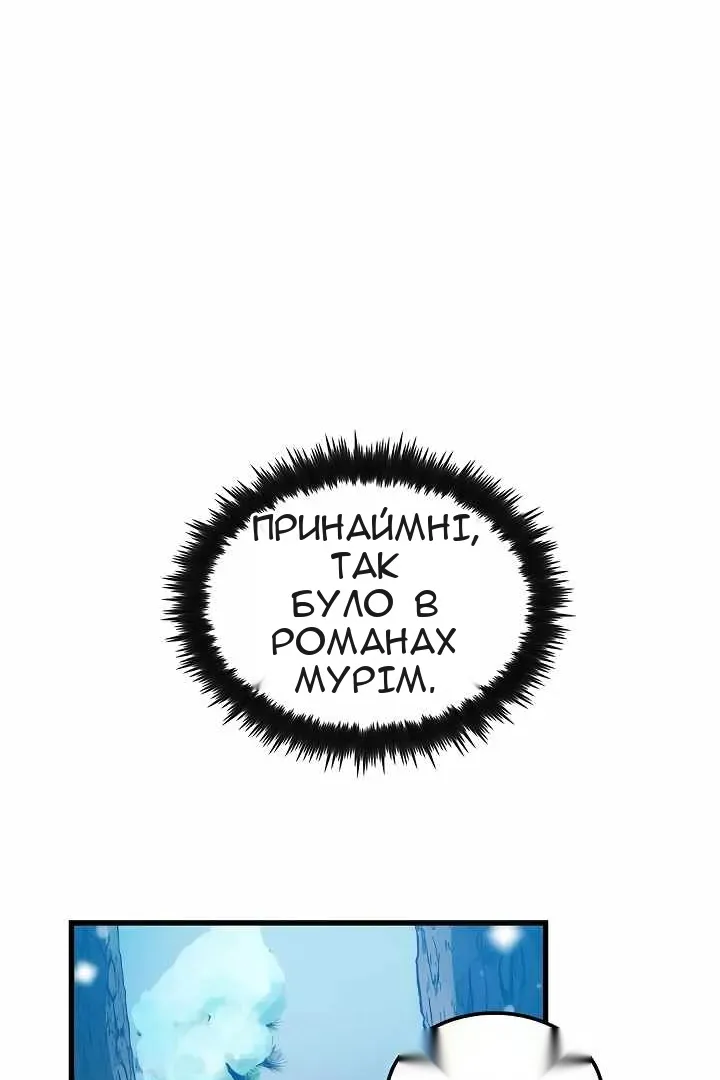 Сторінка 70