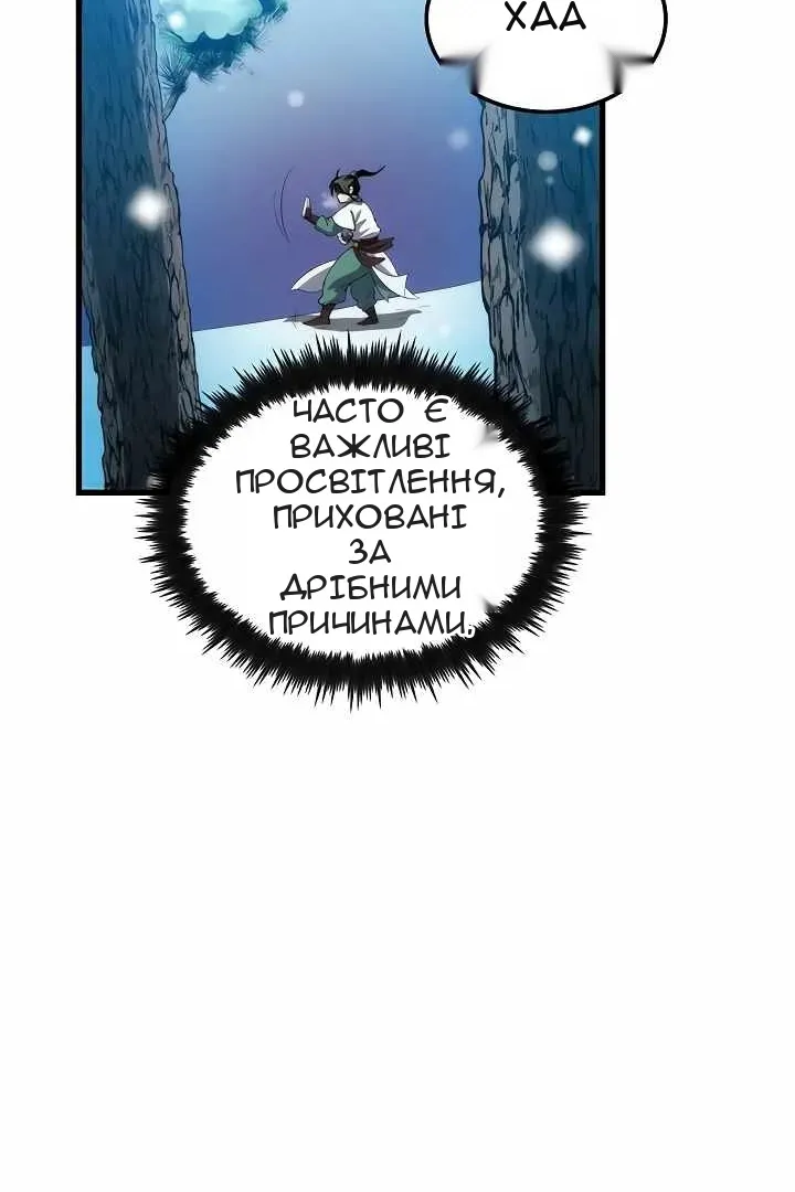 Сторінка 71