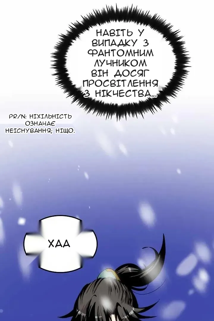 Сторінка 72