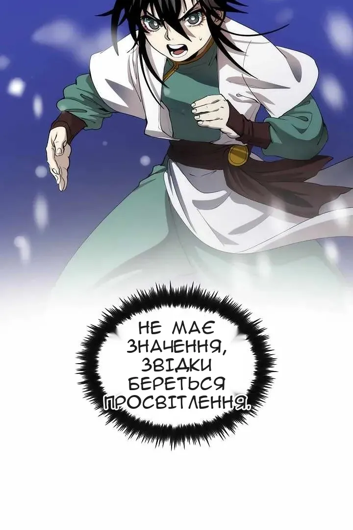 Сторінка 73