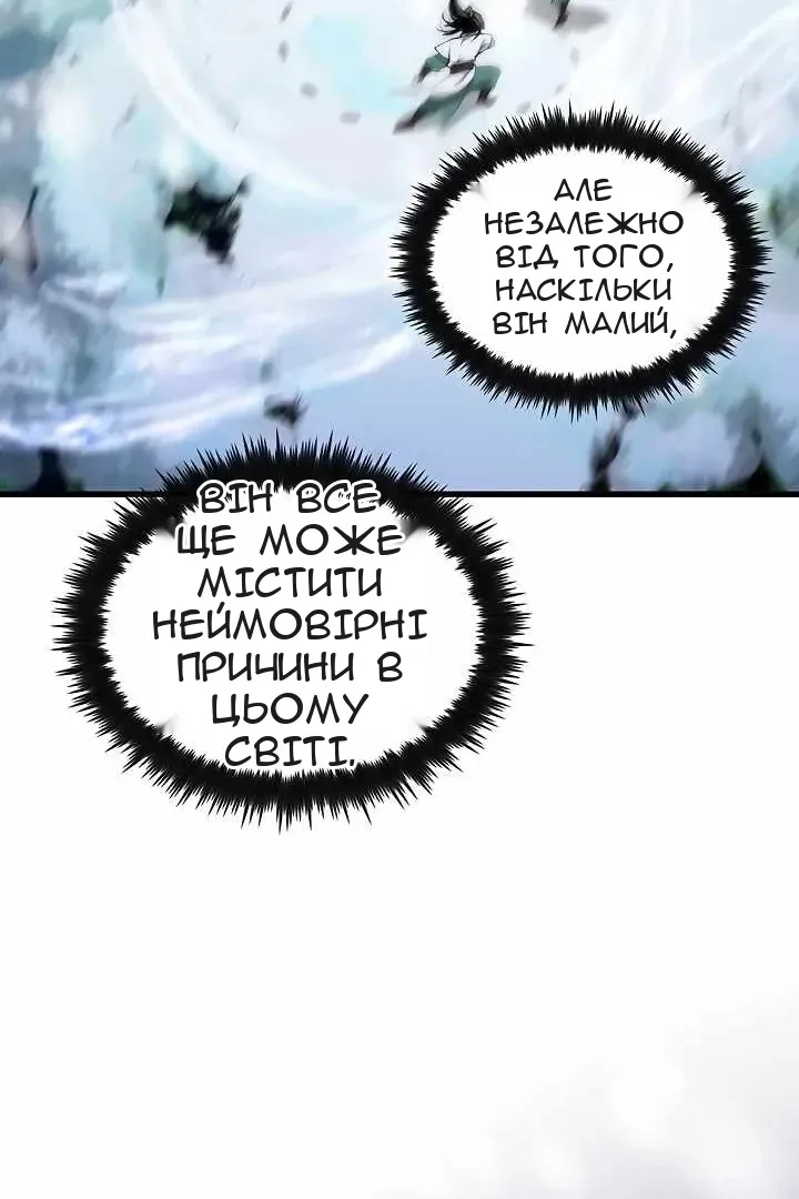 Сторінка 76