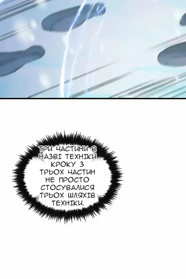 Сторінка 79
