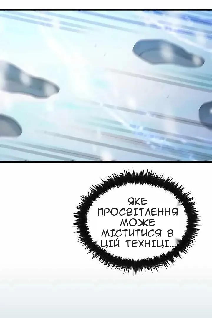 Сторінка 80