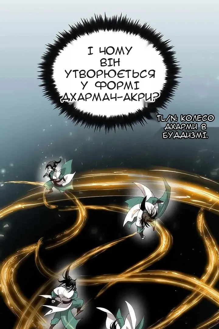 Сторінка 81