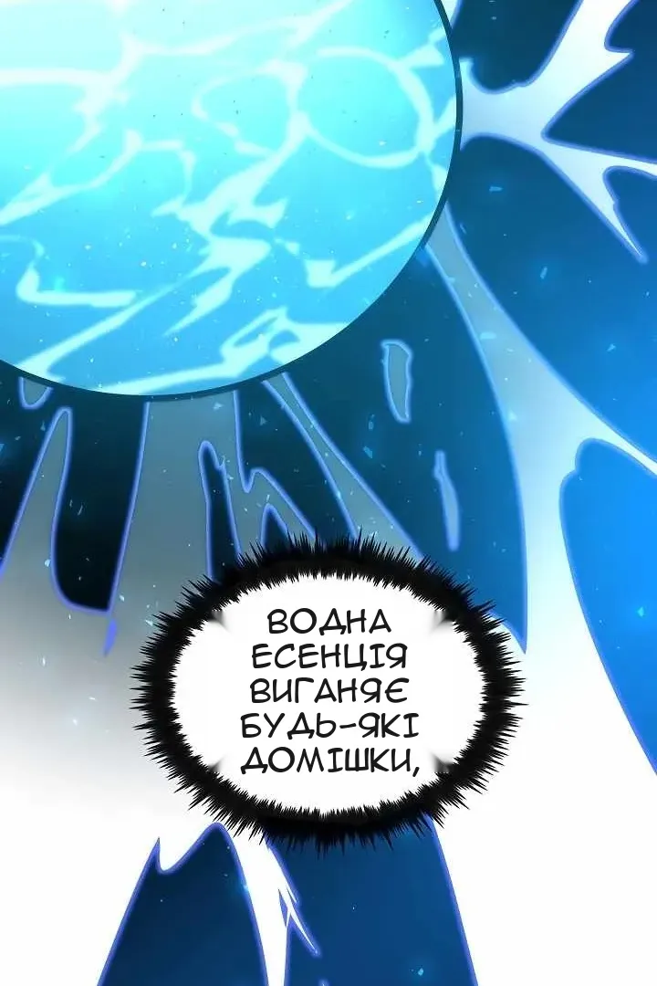 Сторінка 101