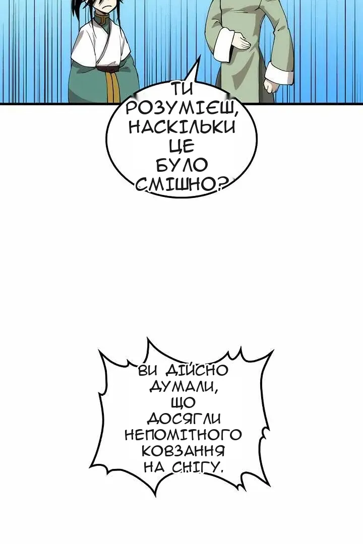 Сторінка 113