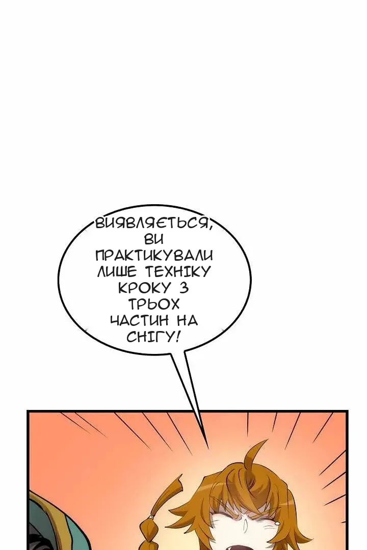 Сторінка 115