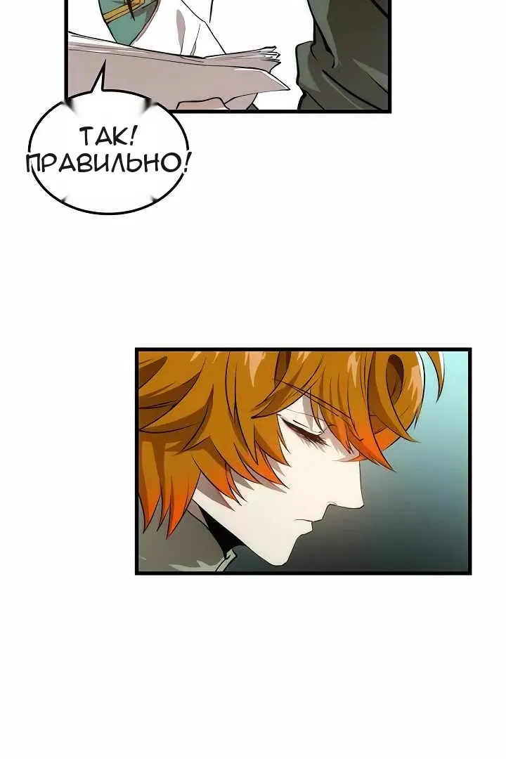 Сторінка 8