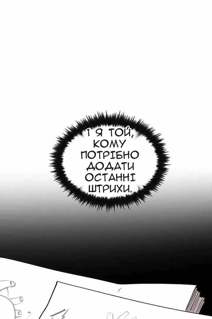 Сторінка 9