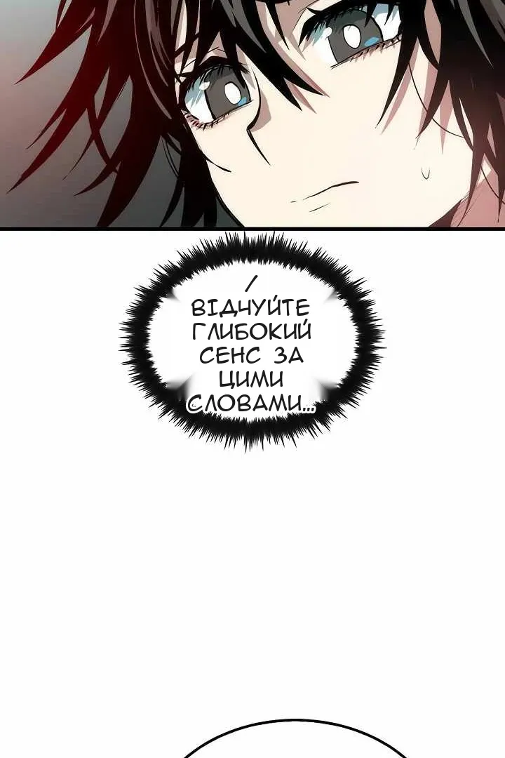Сторінка 16