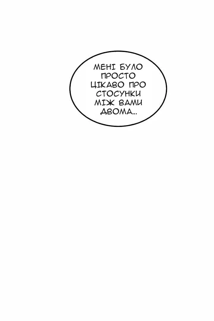 Сторінка 26