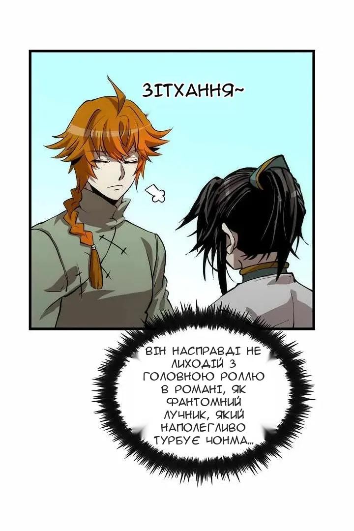 Сторінка 27