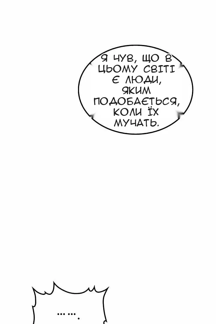 Сторінка 31