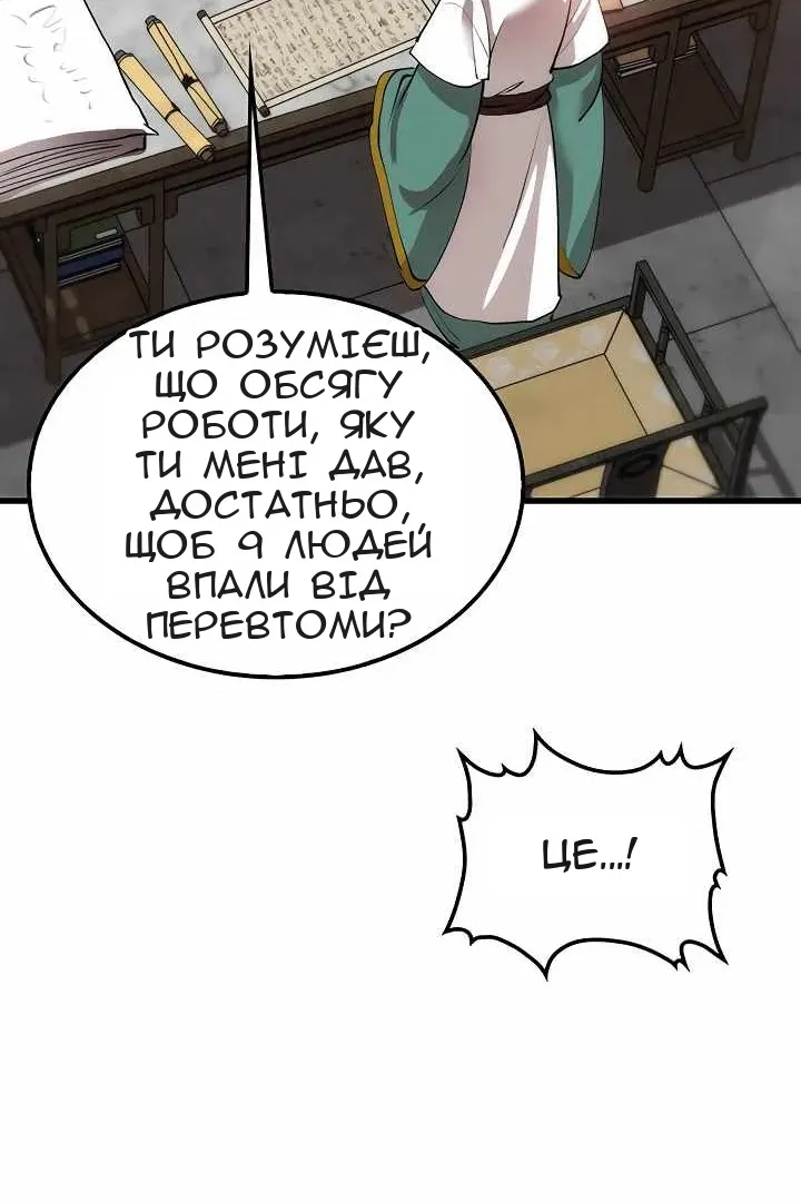 Сторінка 35