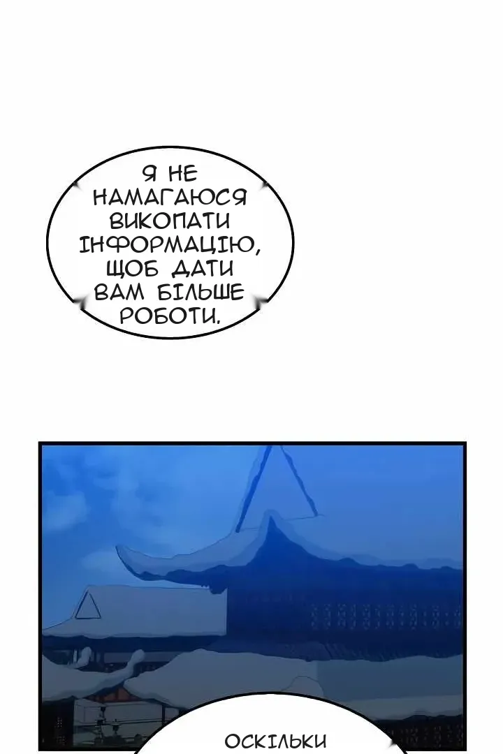 Сторінка 45
