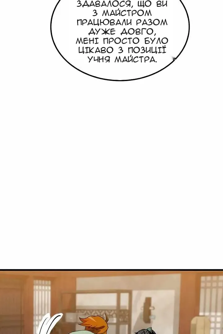 Сторінка 46