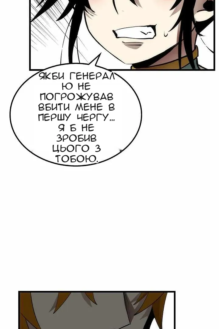Сторінка 59