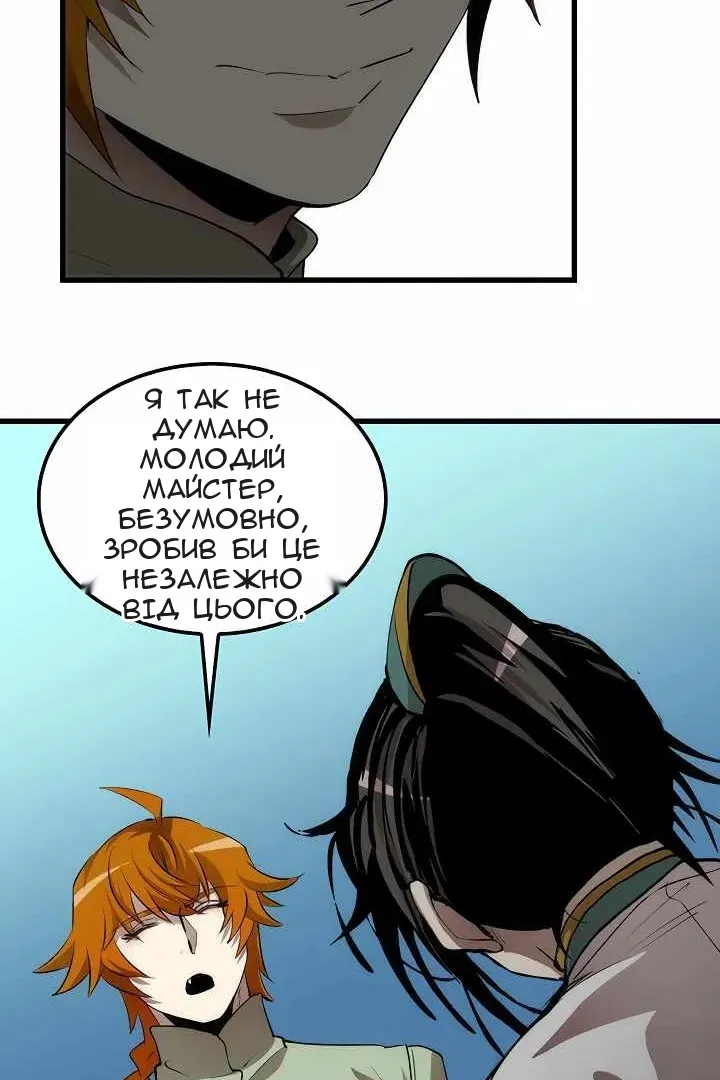 Сторінка 60