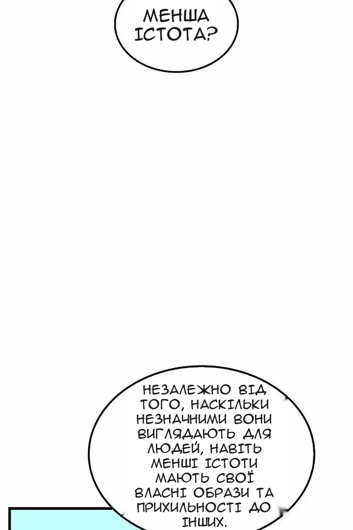 Сторінка 74