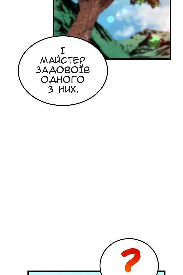 Сторінка 76