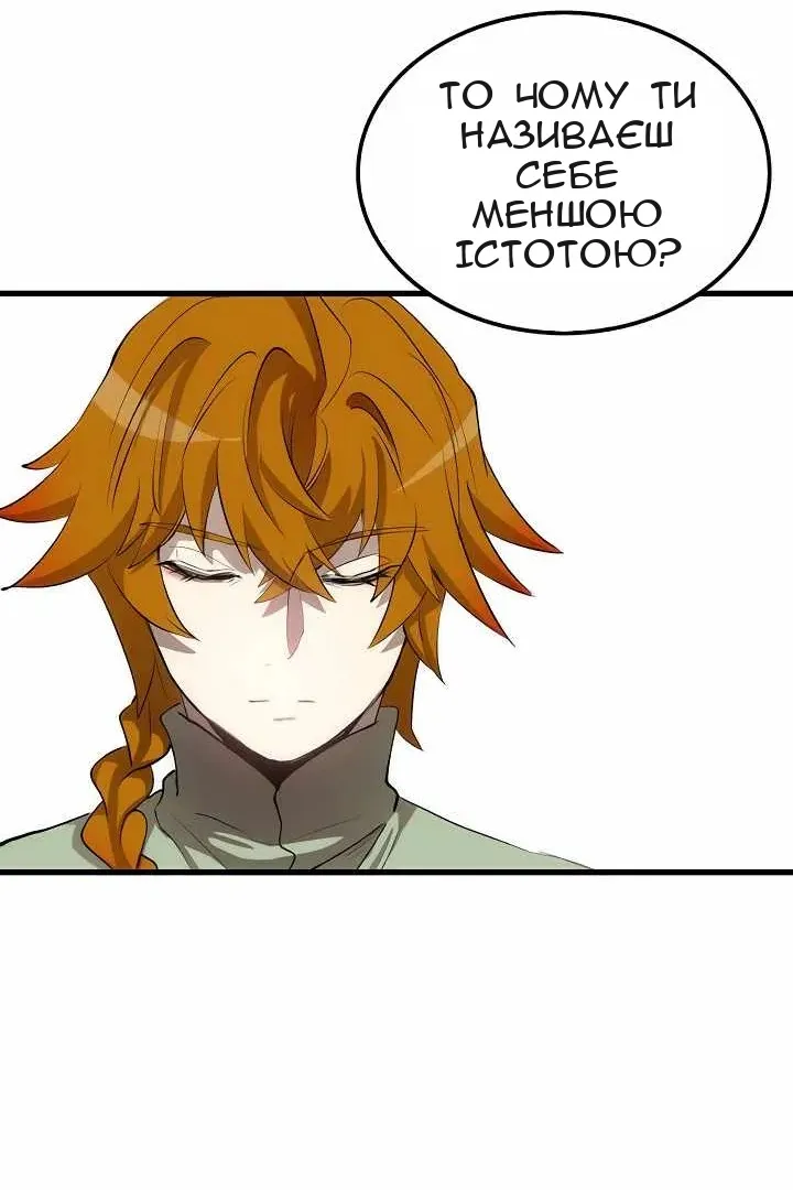 Сторінка 78