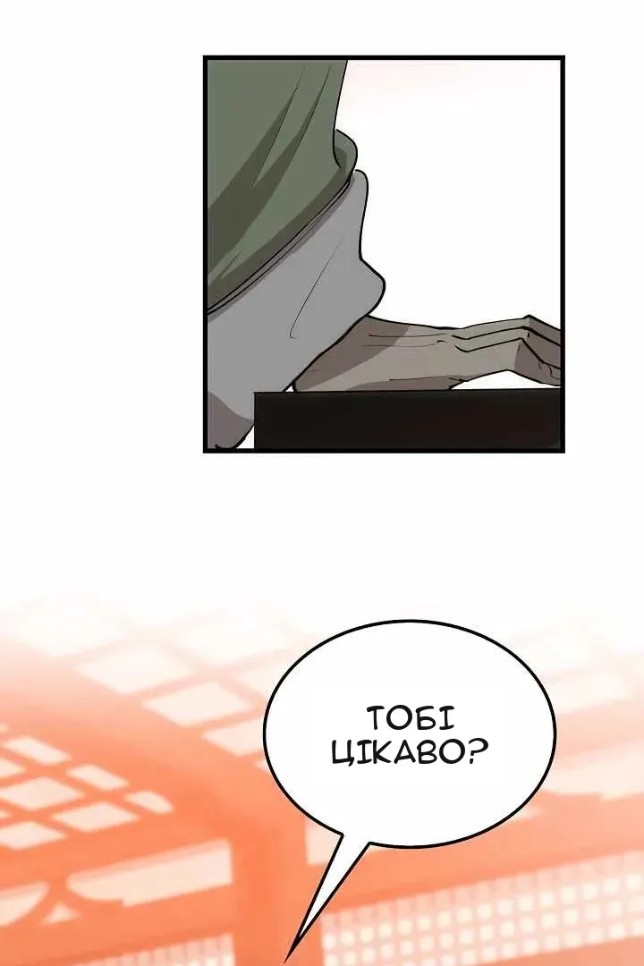Сторінка 80
