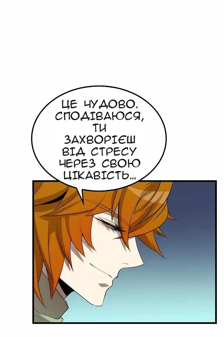 Сторінка 82