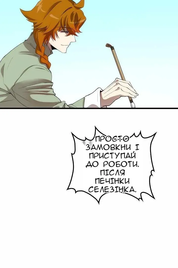 Сторінка 89