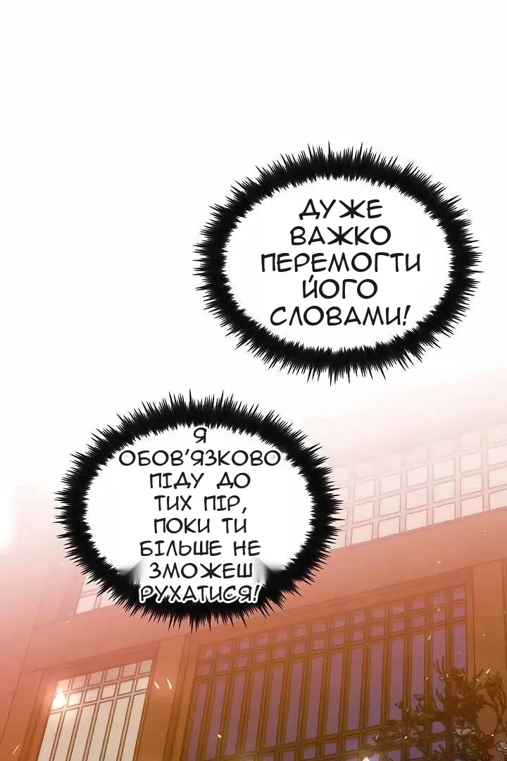Сторінка 90
