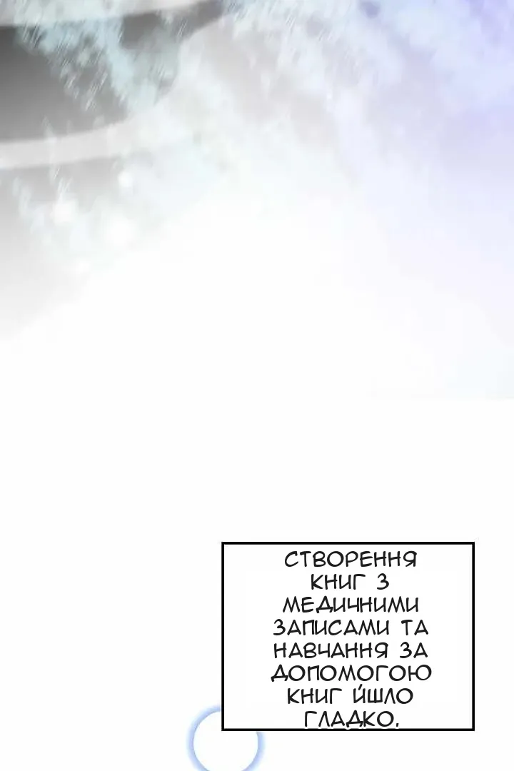 Сторінка 95