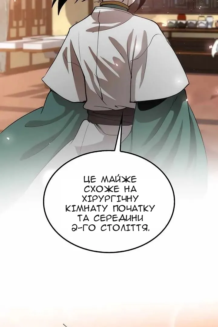 Сторінка 107