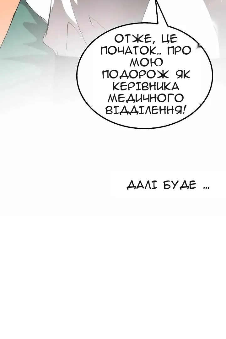 Сторінка 109