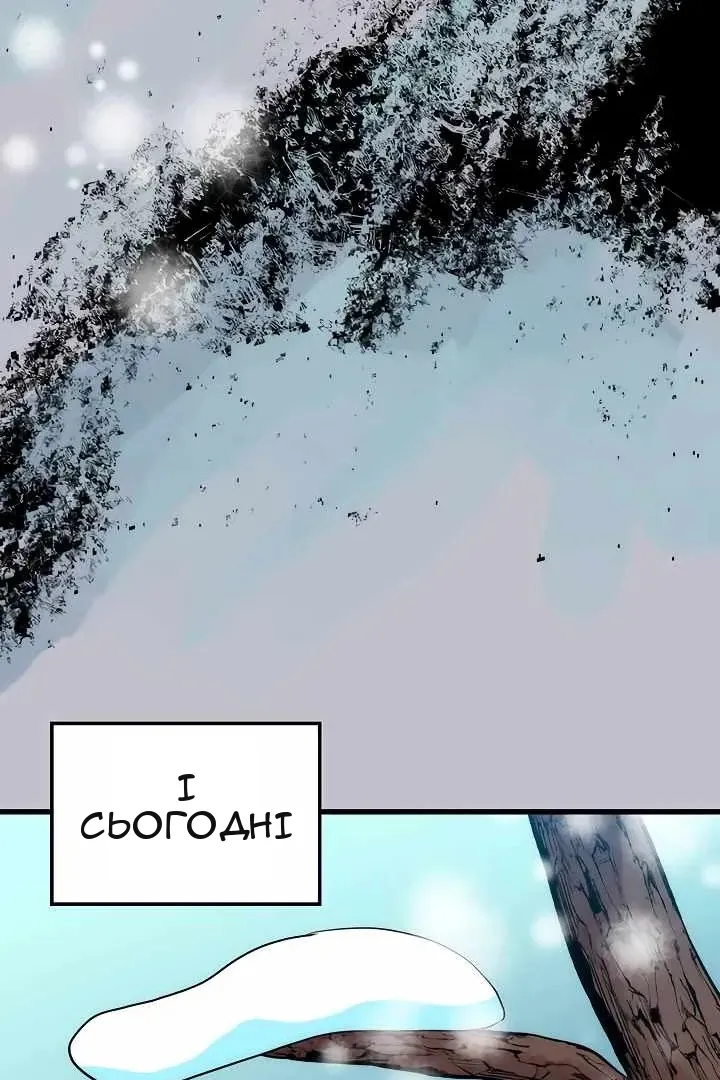 Сторінка 4