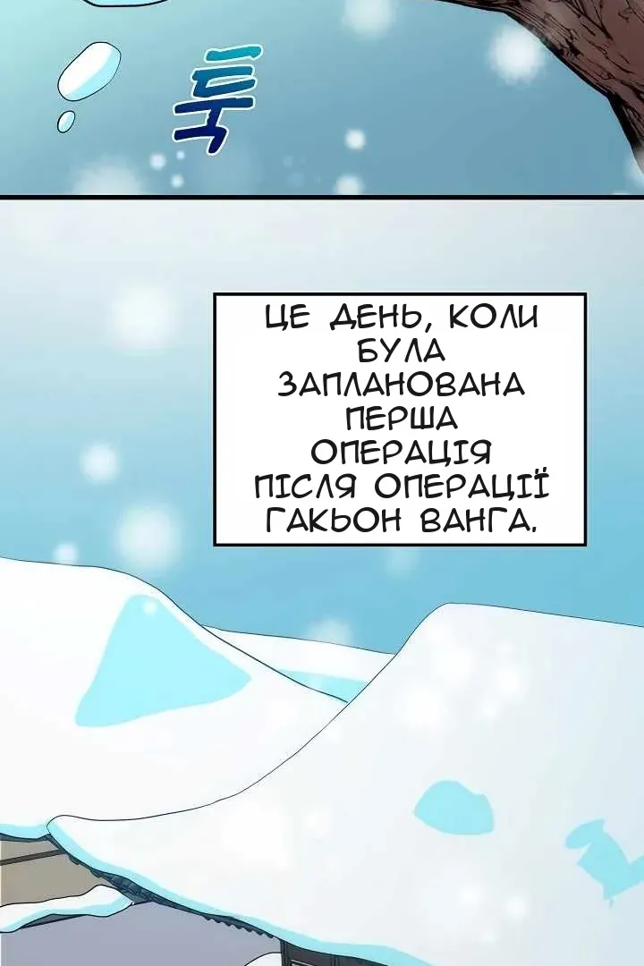 Сторінка 5