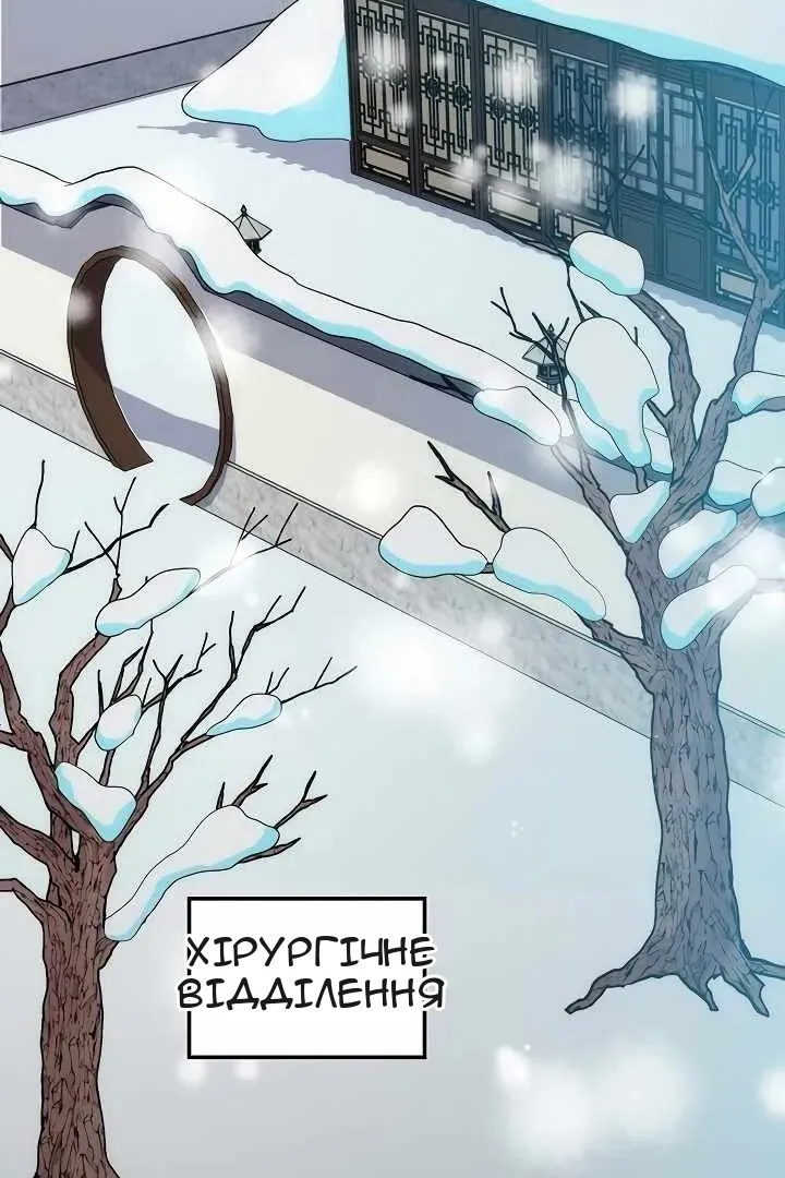 Сторінка 6