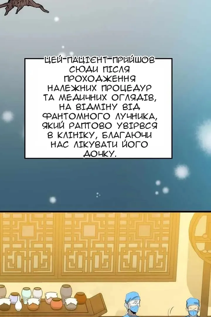 Сторінка 7