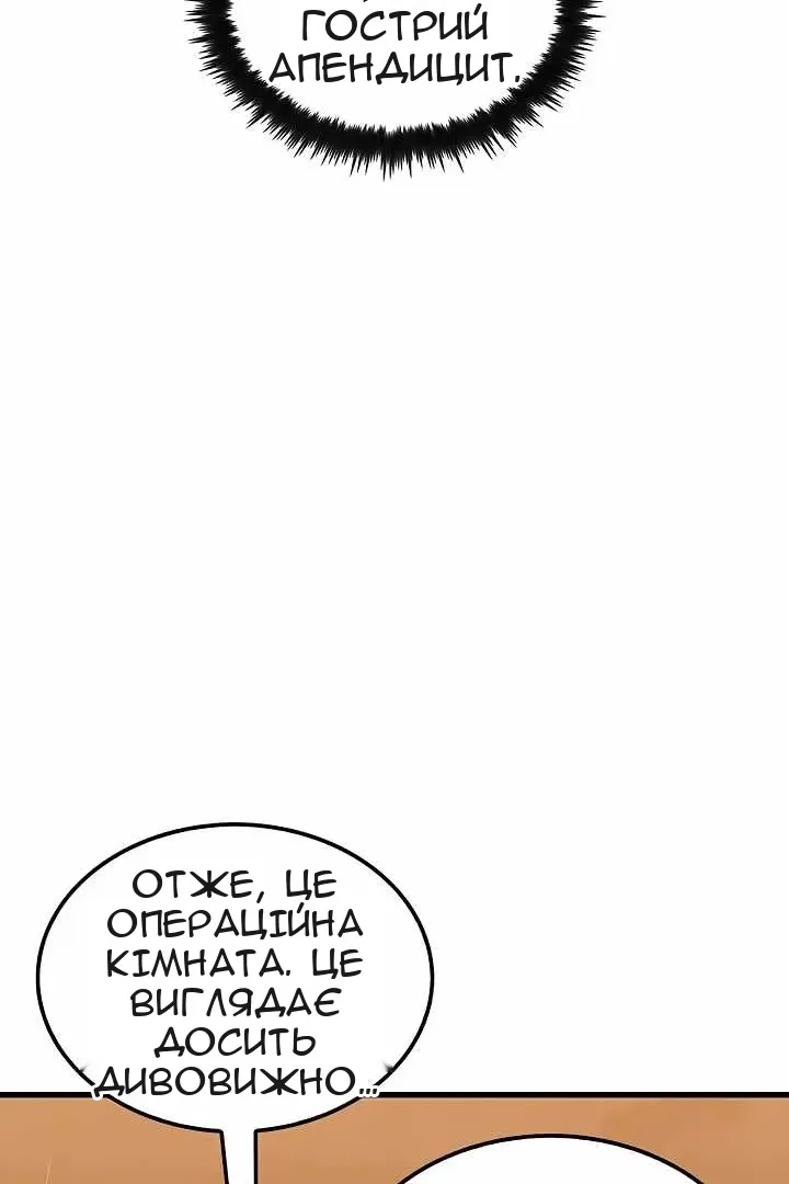 Сторінка 15