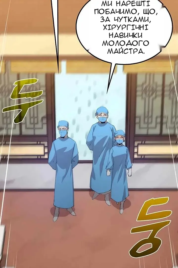 Сторінка 16