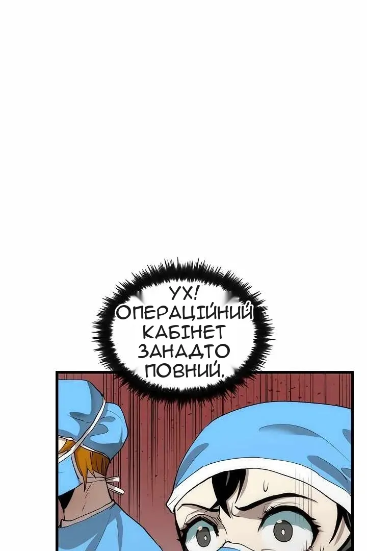 Сторінка 18