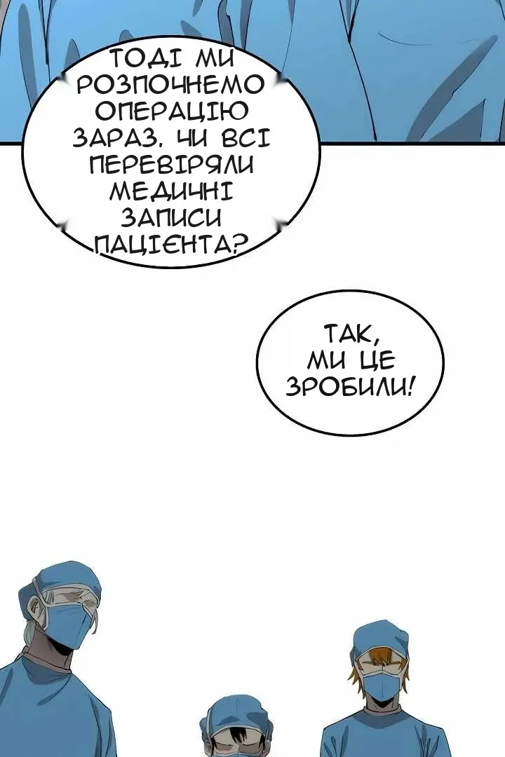 Сторінка 20