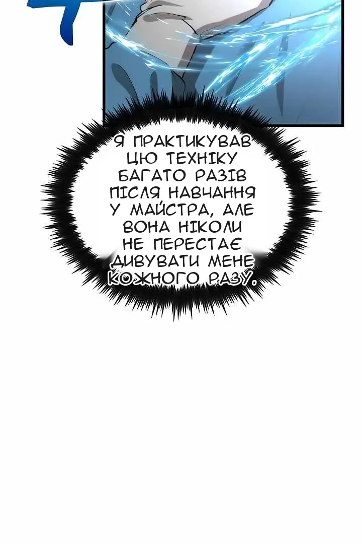 Сторінка 29