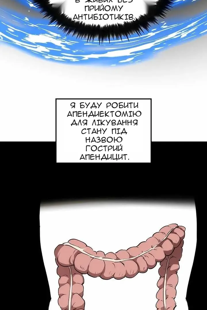 Сторінка 33