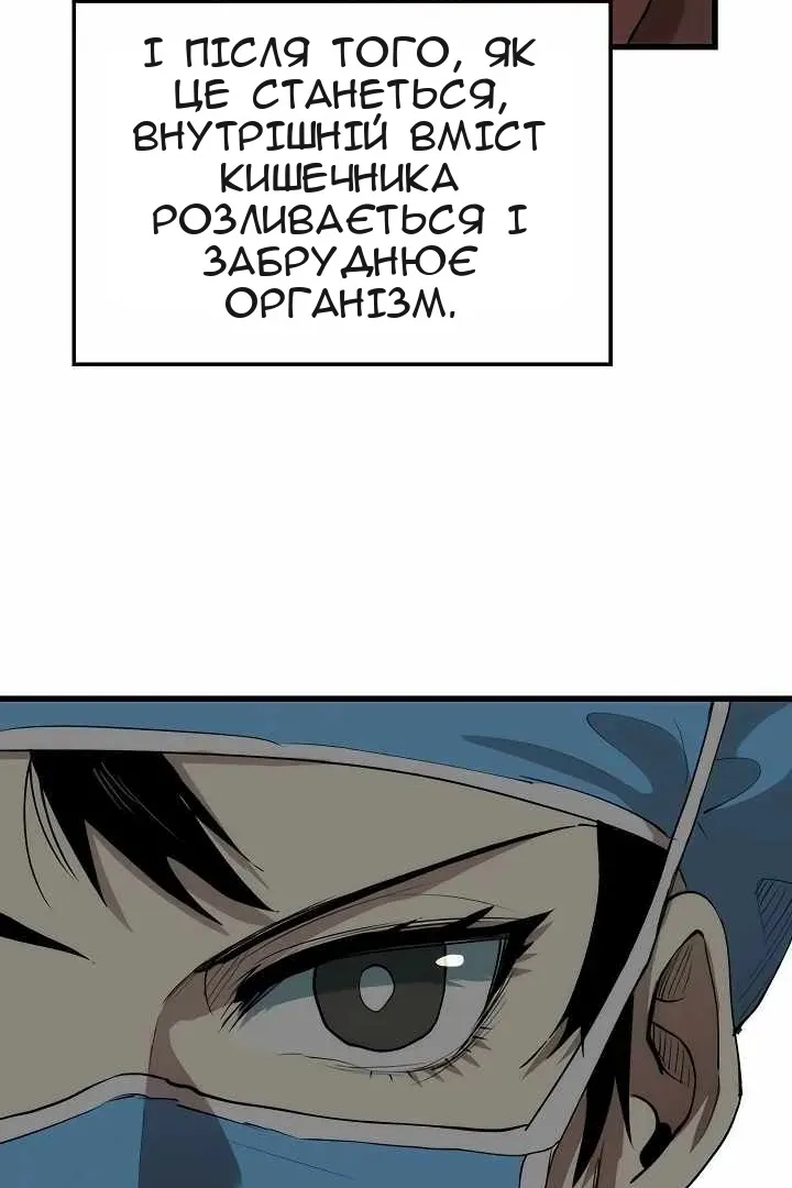 Сторінка 36
