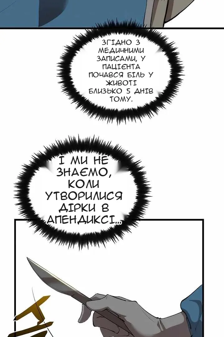 Сторінка 37