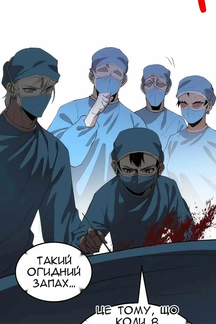 Сторінка 41