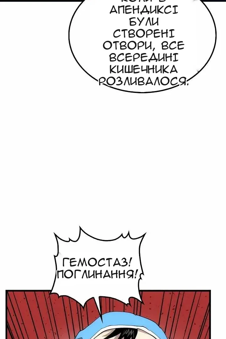 Сторінка 42