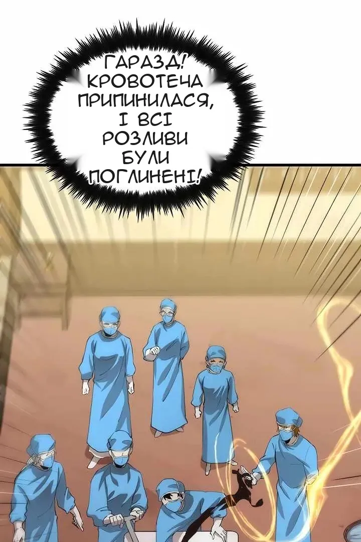 Сторінка 52