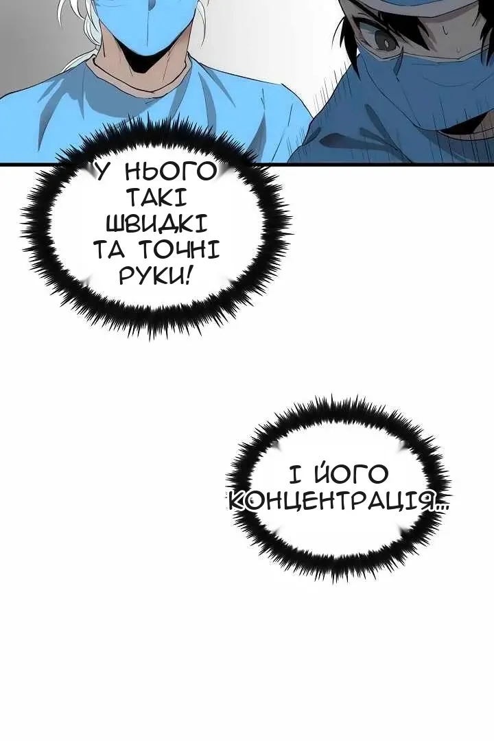 Сторінка 58