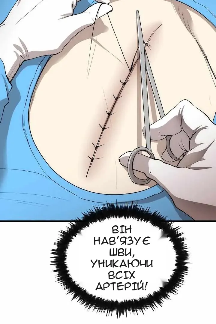 Сторінка 60